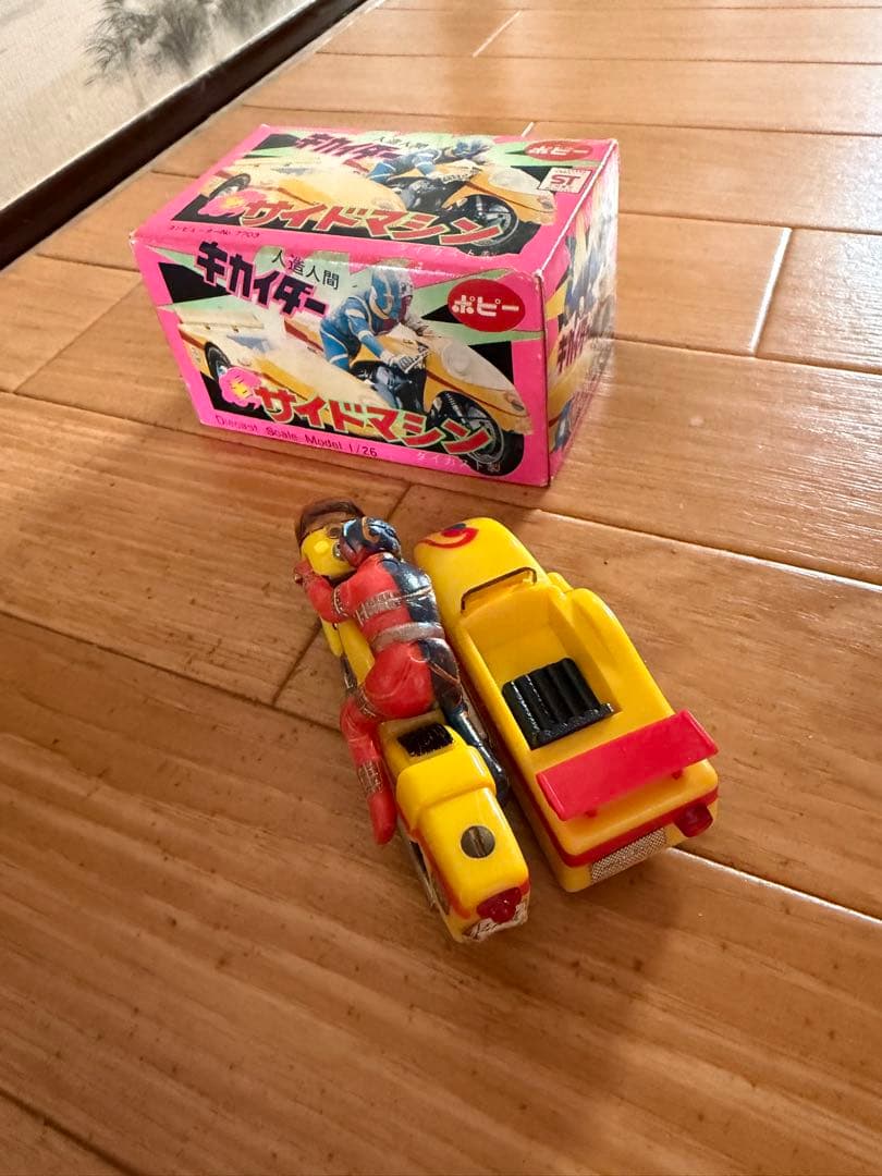 キカイダー サイドマシン ミニカー