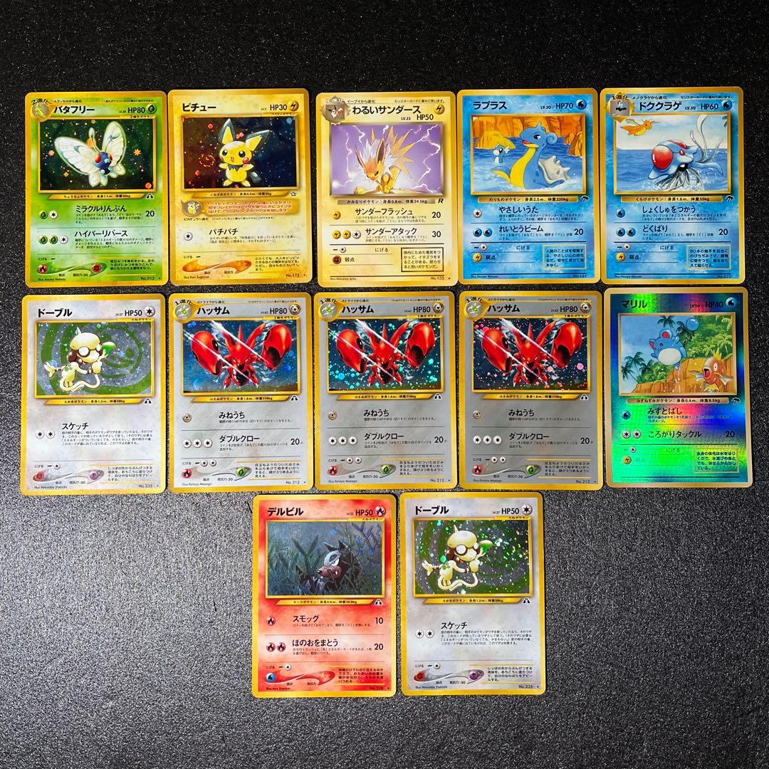 L*s様 ポケモンカード　旧裏　まとめ売り