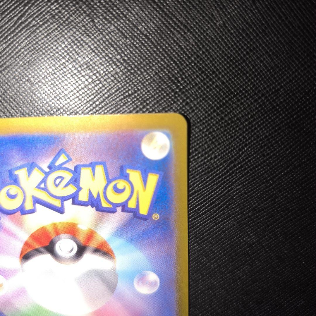 リザードンex SAR SV4a シャイニートレジャーex 349/190