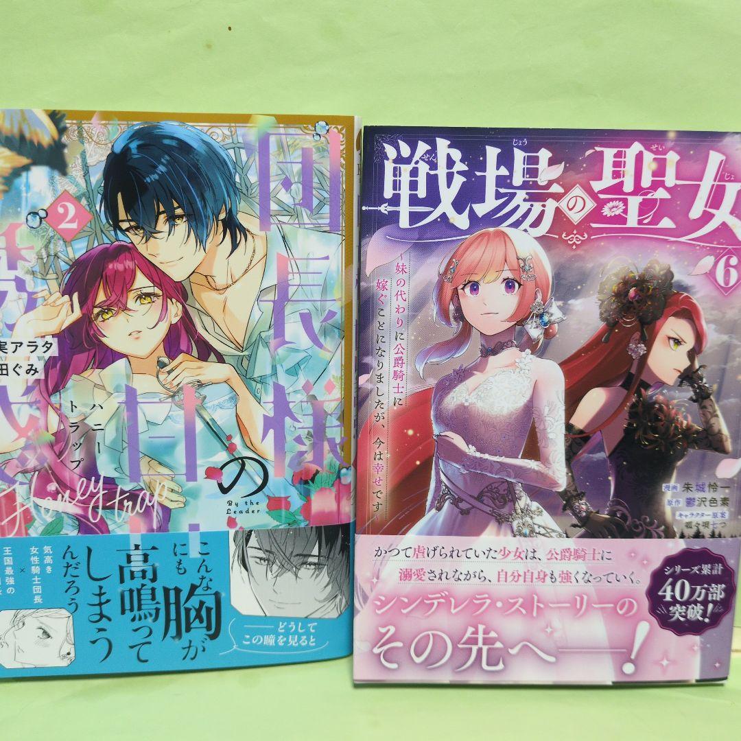 kitty@プロフィール必読♡コミック