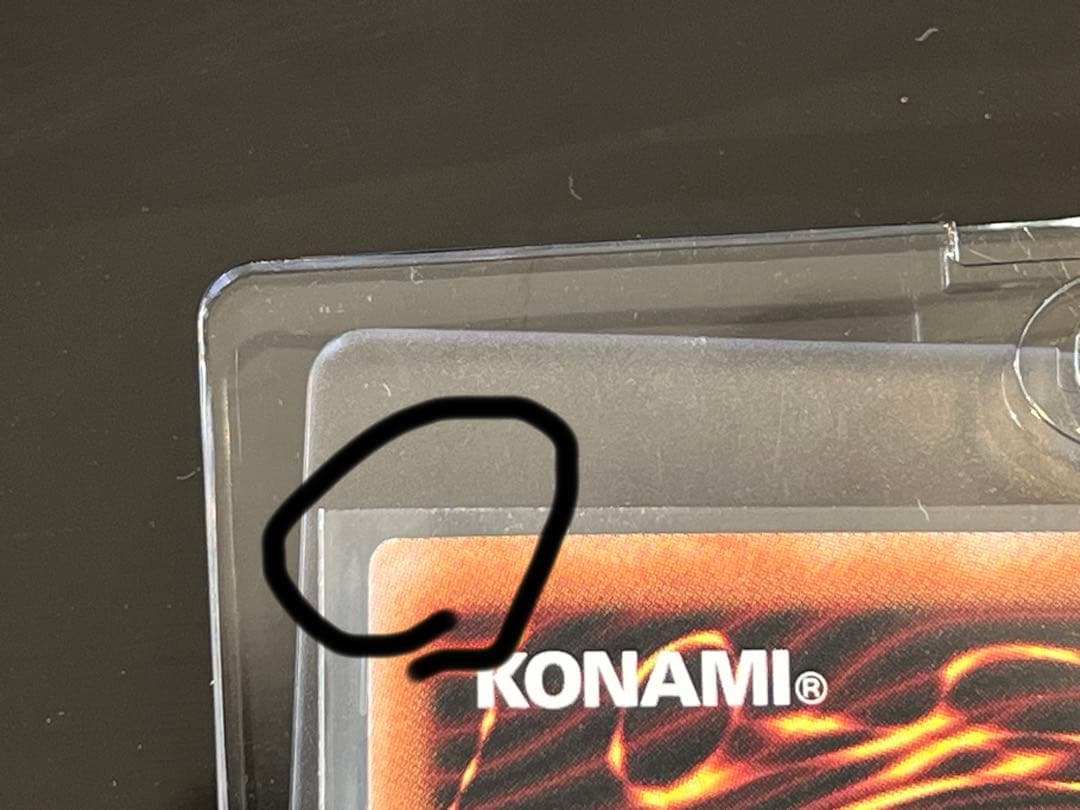 遊戯王OCG 増殖するG クオシク　25th