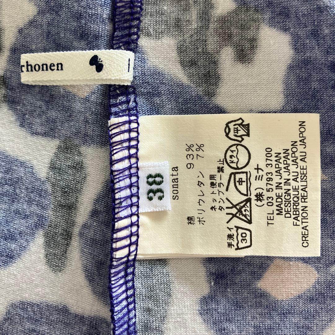 ミナペルホネン　サイズ38 sonata コットン93% ポリ7% レギンス