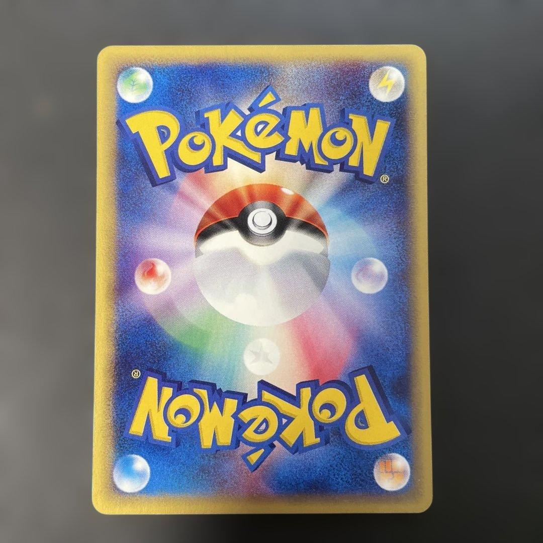 ポケモンカードe コイキング 第1弾基本拡張パック 012/128 2c2