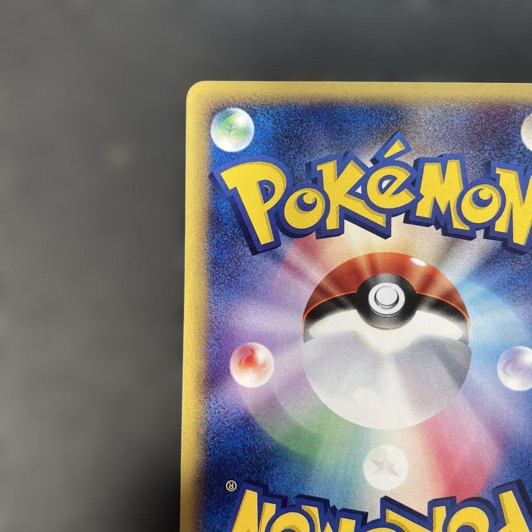 ポケモンカードe コイキング 第1弾基本拡張パック 012/128 2c2