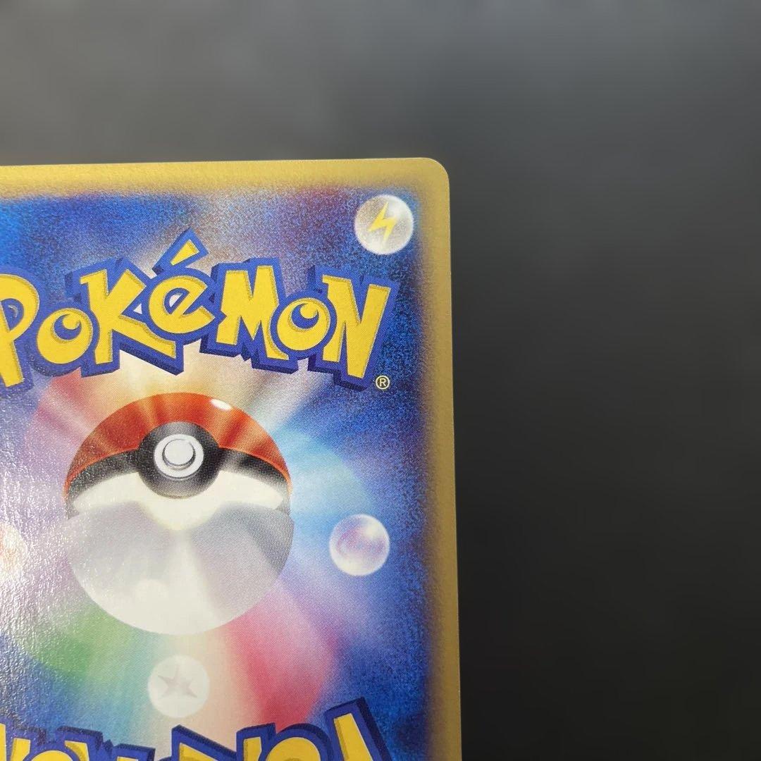 ポケモンカードe コイキング 第1弾基本拡張パック 012/128 2c2