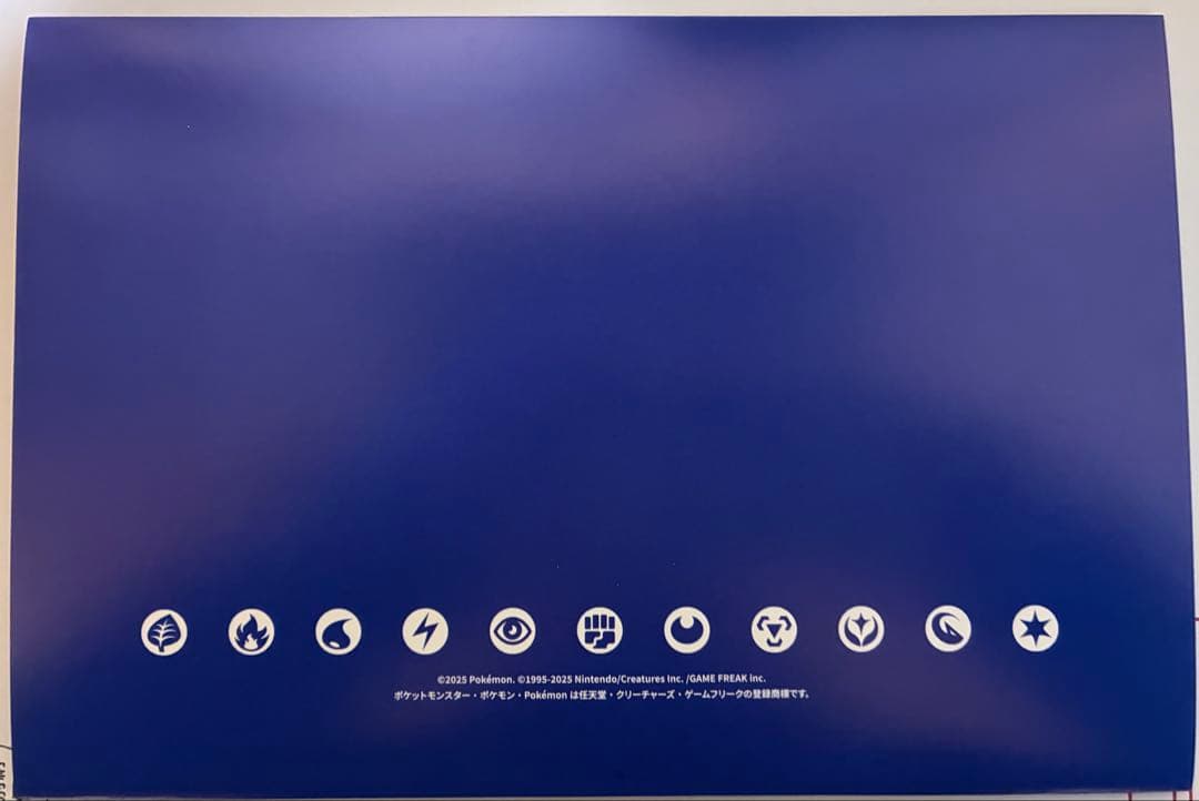 ポケモンカードゲーム　【未開封】ビクティニ BWR争奪戦 シリアルナンバー付き