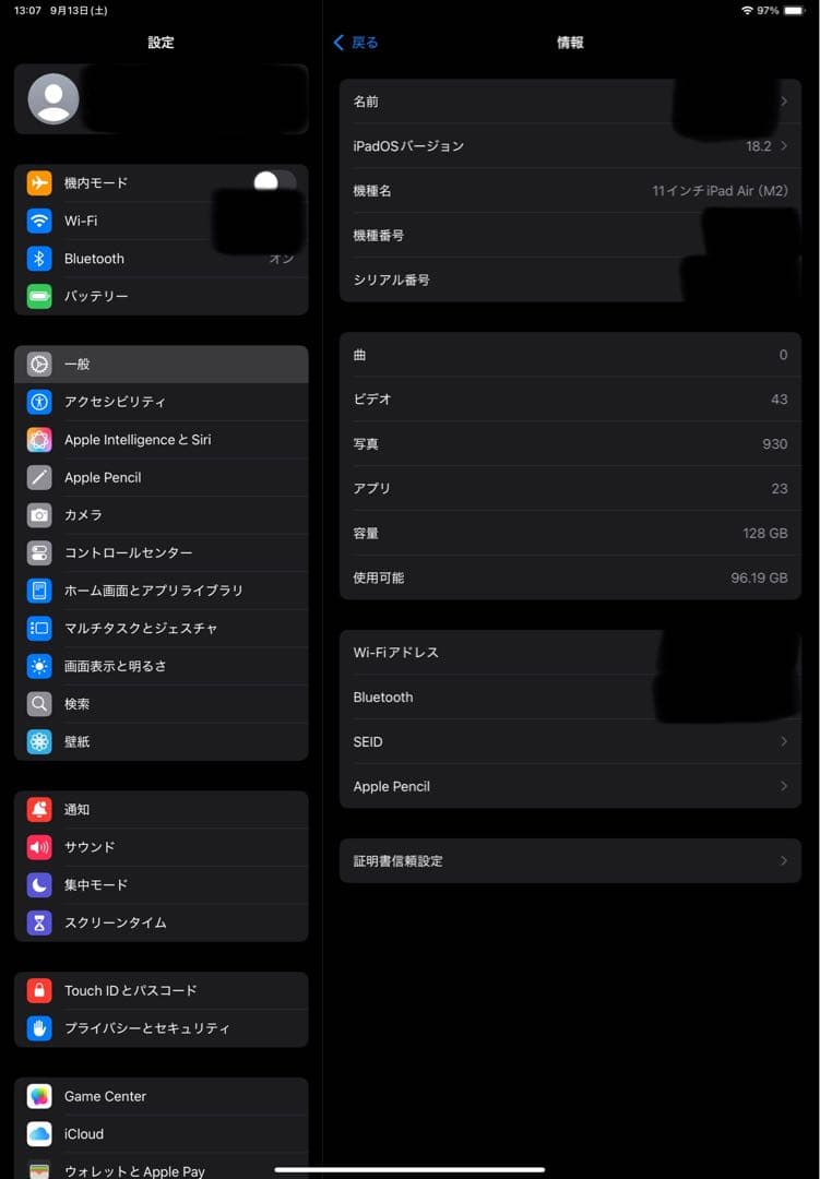 Apple iPad Air(m2)+ Apple Pencil pro付き