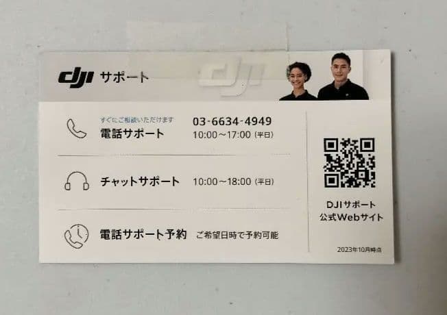 DJI Osmo Mobile 7 スマートフォンスタビライザー