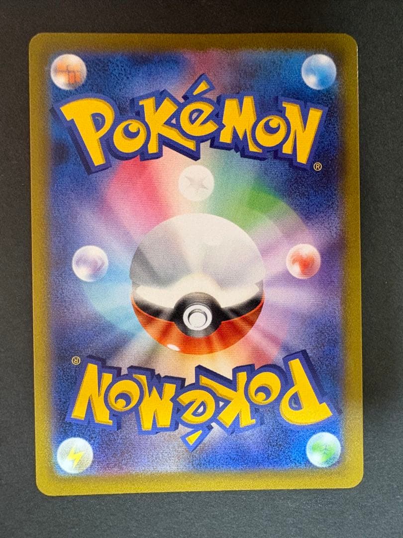 ポケモンカード イーブイ進化系セット 9枚