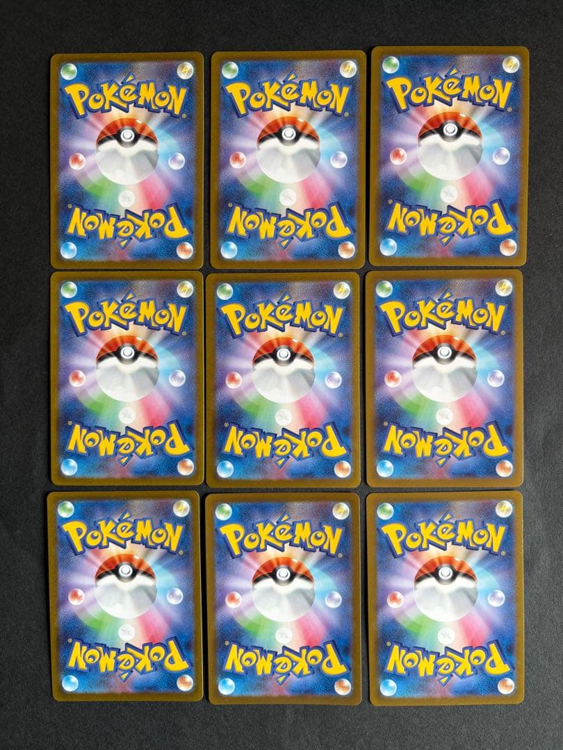 ポケモンカード イーブイ進化系セット 9枚