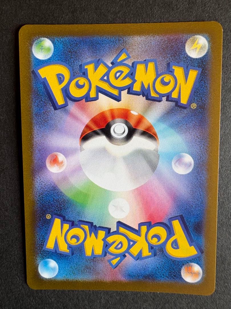 ポケモンカード イーブイ進化系セット 9枚