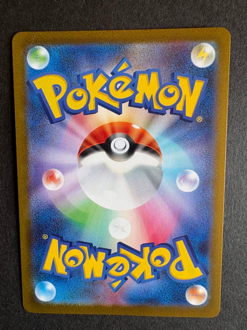 ポケモンカード イーブイ進化系セット 9枚