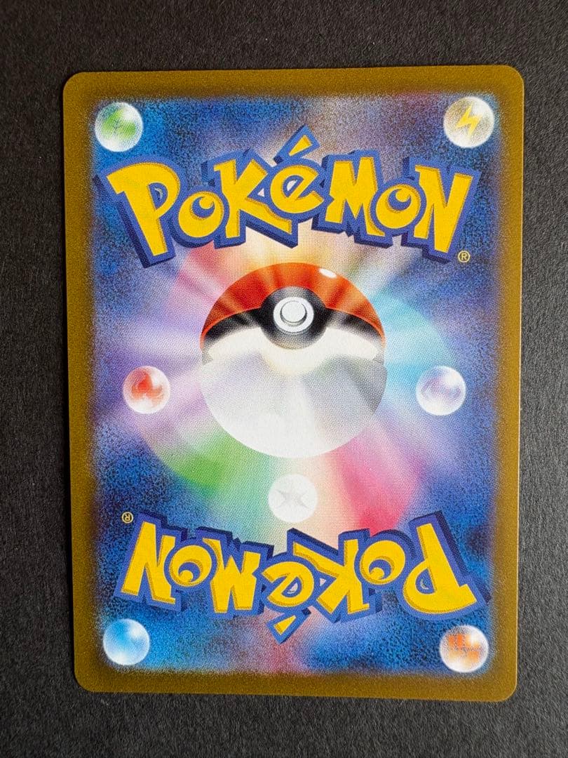 ポケモンカード イーブイ進化系セット 9枚