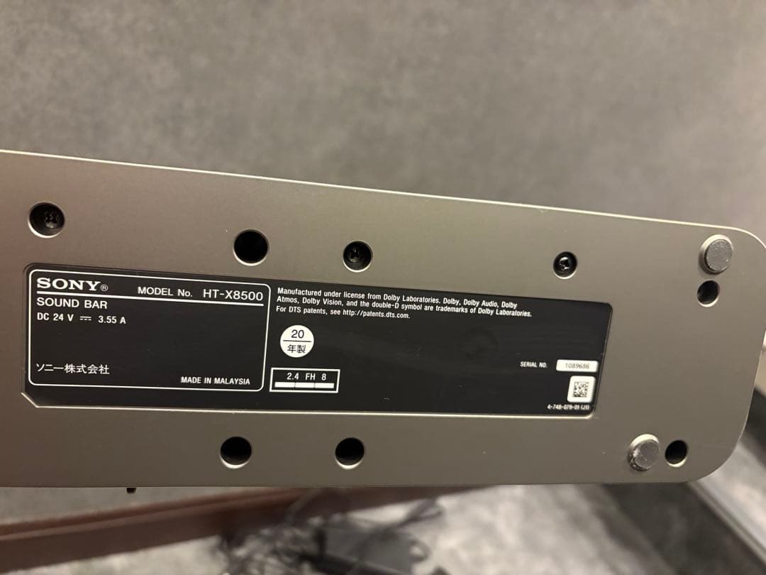 SONY サウンドバー HT-X8500 20年製