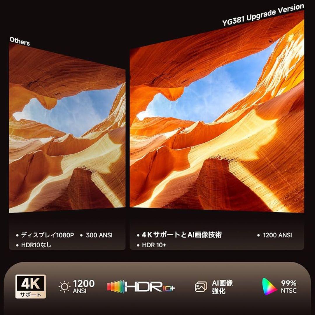 プロジェクター 家庭用 小型 プロジェクター 天井 1000ASNI 高輝度