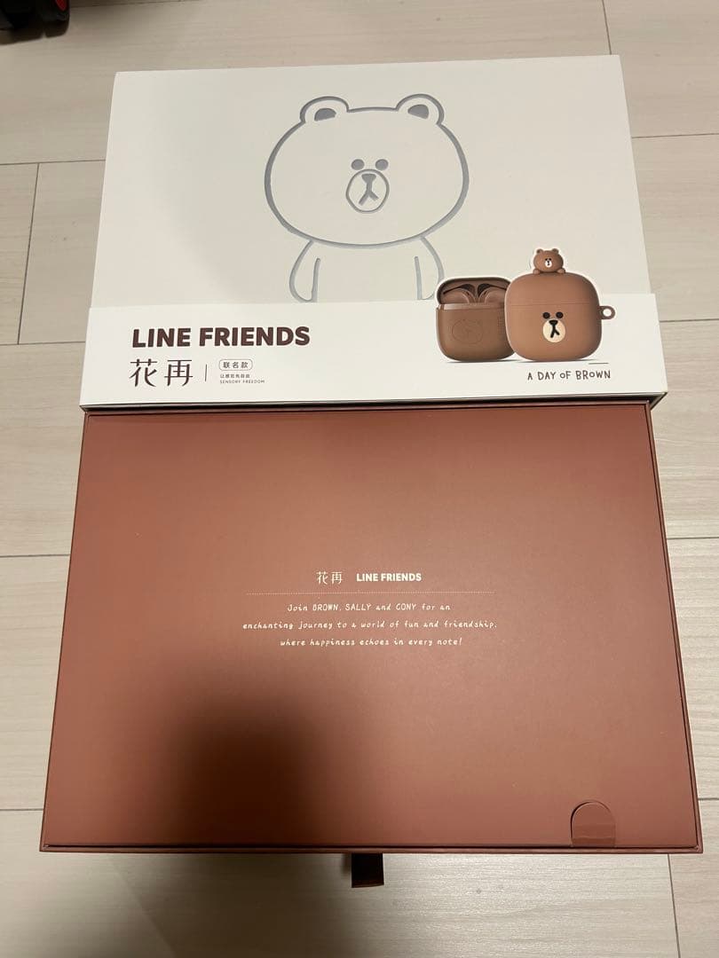 LINE FRIENDS×EDIFIER ブラウン　ワイヤレスイヤホン