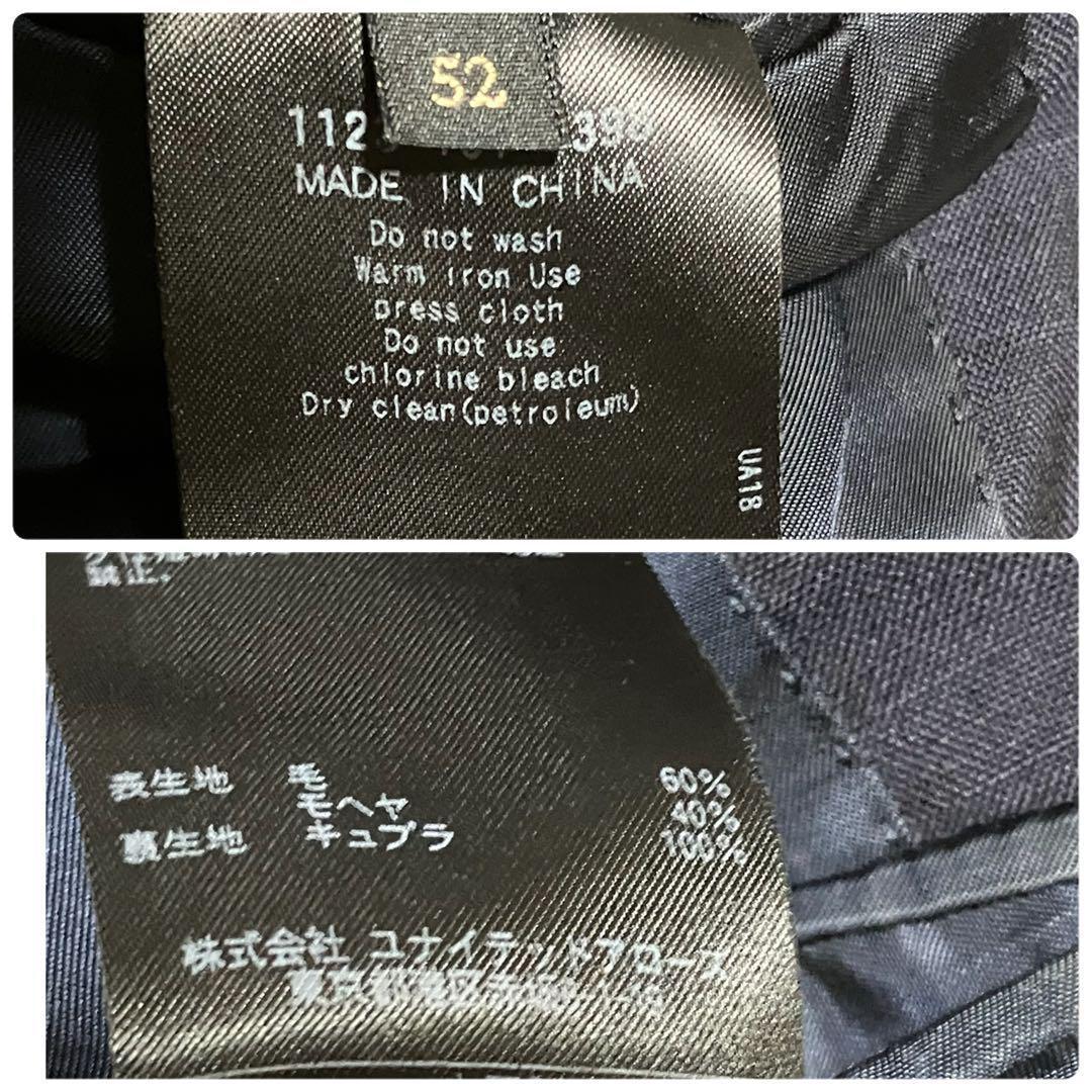 美品UNITED ARROWS スーツ 52 ネイビー シングル モヘア混