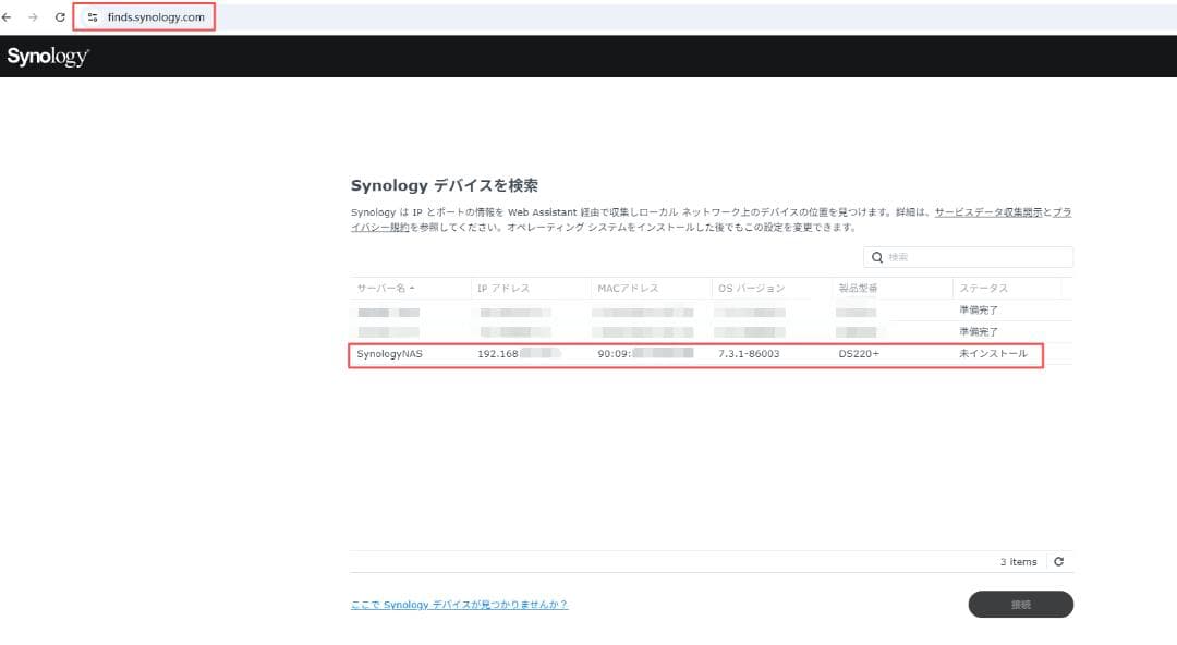 Synology DS220+ NAS HDD12TB 6TBx2付き