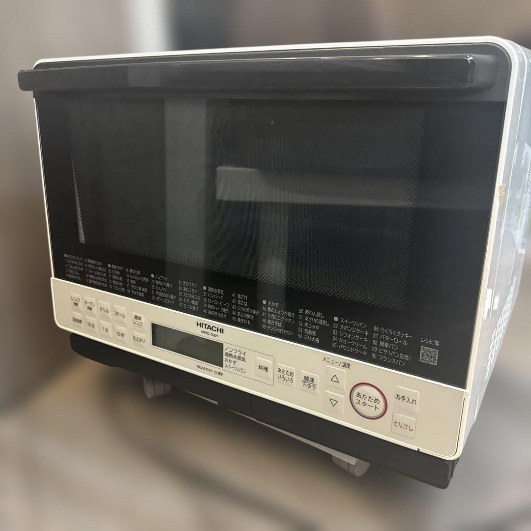 日立 ヘルシーシェフ MRO-S8Y (R) 2021年製