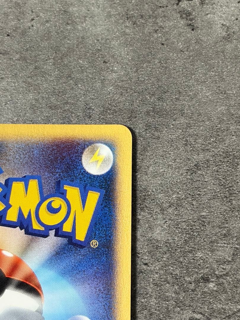 【美品】ポケモンカード チコリータ 003/018 マクドナルド プロモ 旧裏面