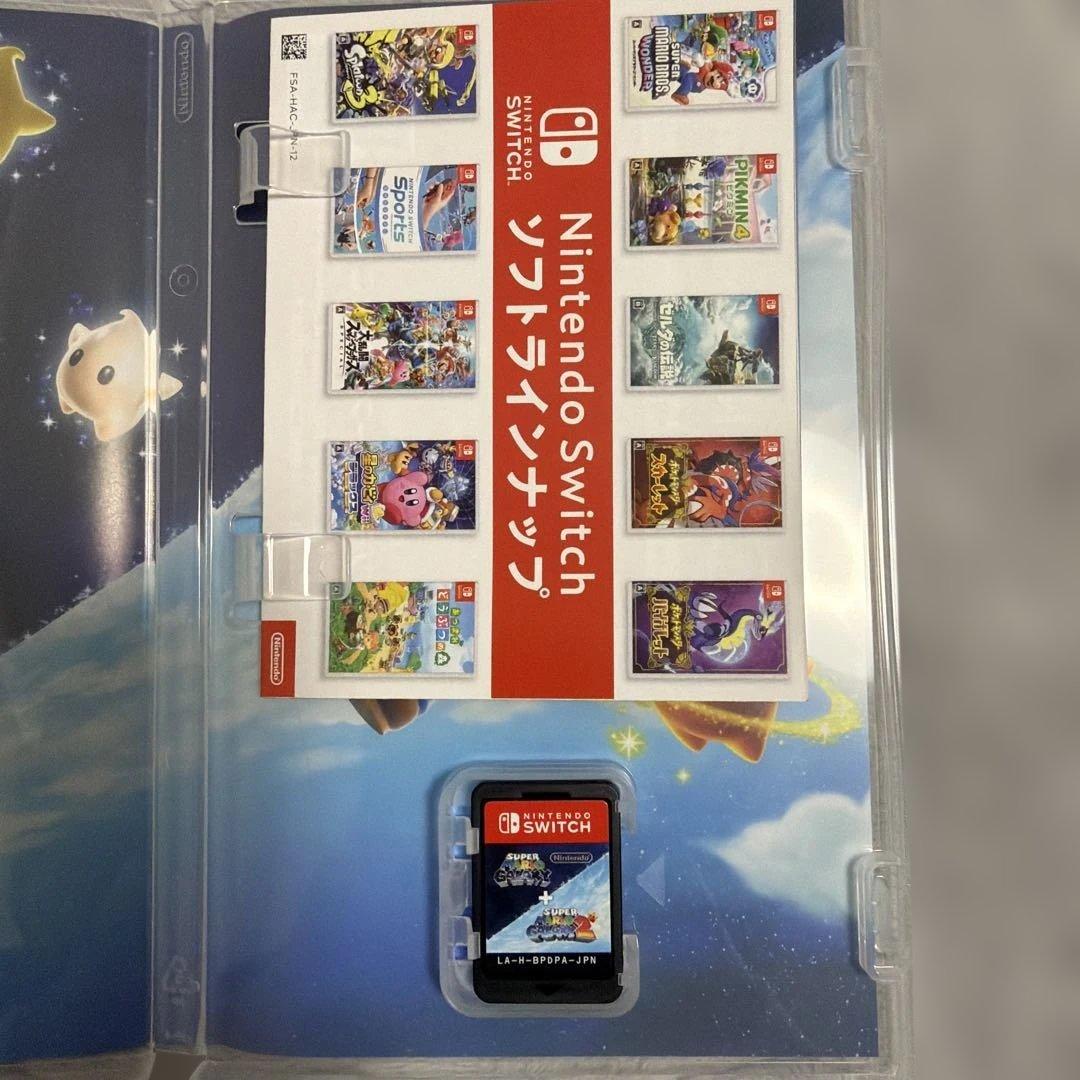 え*に様 Nintendo Switch ゲーム ソフト 3本 まとめ売り