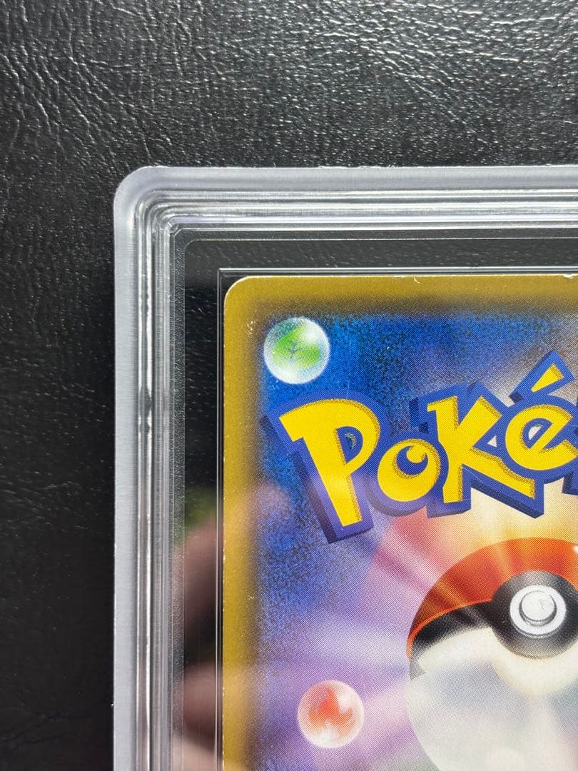 【ARS AU 真贋鑑定】ブラッキー＆ダークライGX SR 182/173 SA