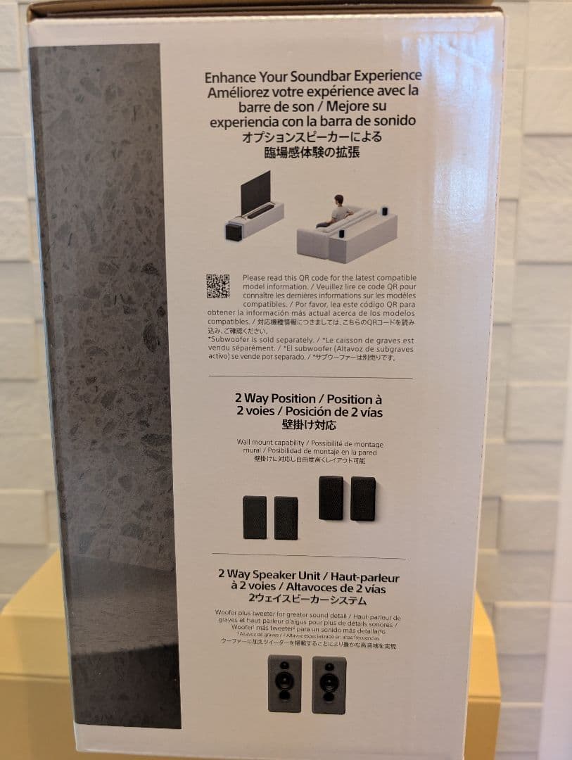 【未使用】SONY SA-RS3S ワイヤレススピーカー 2個セット