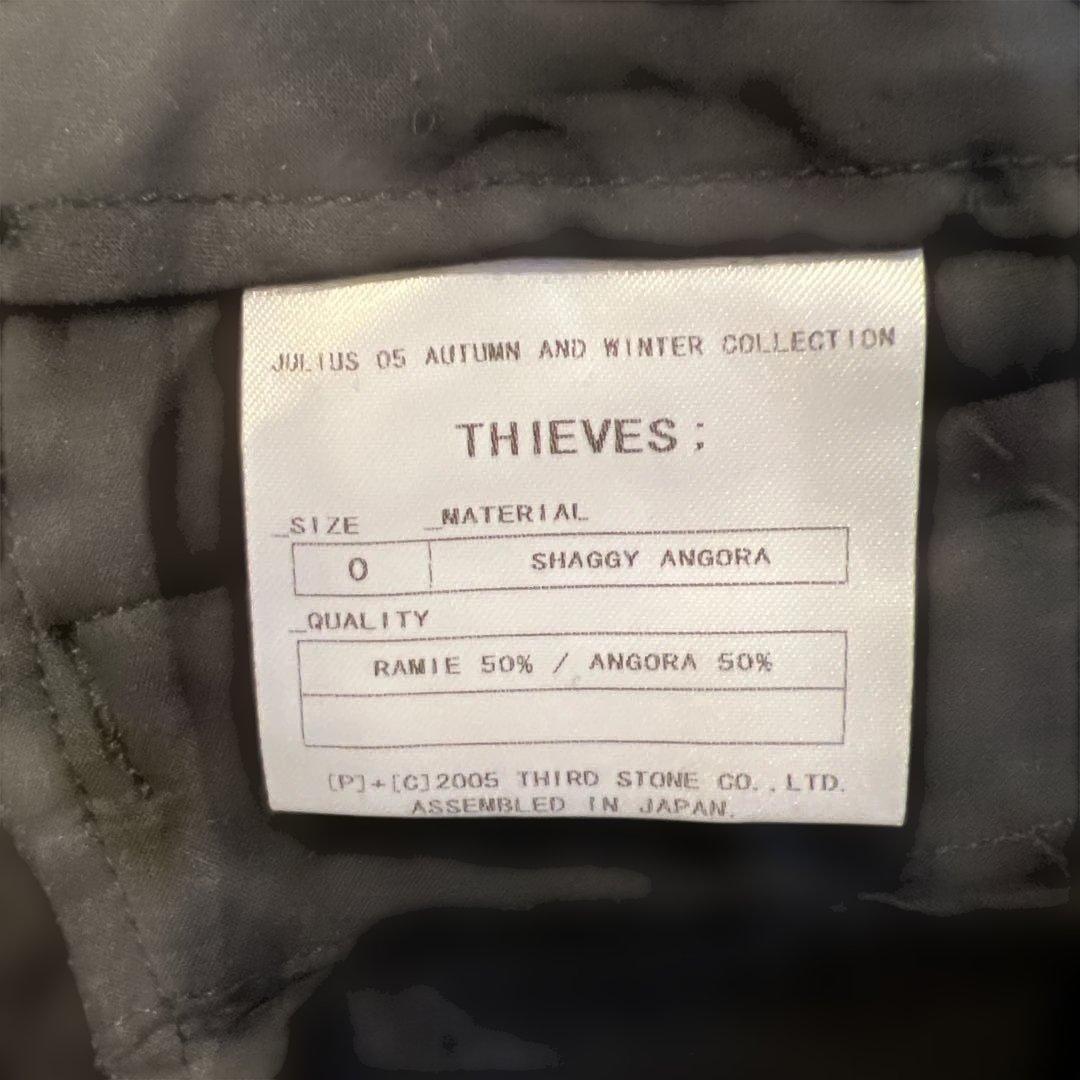 JULIUSユリウス カーゴパンツ チャコールグレーシャギーアンゴラサイズ0