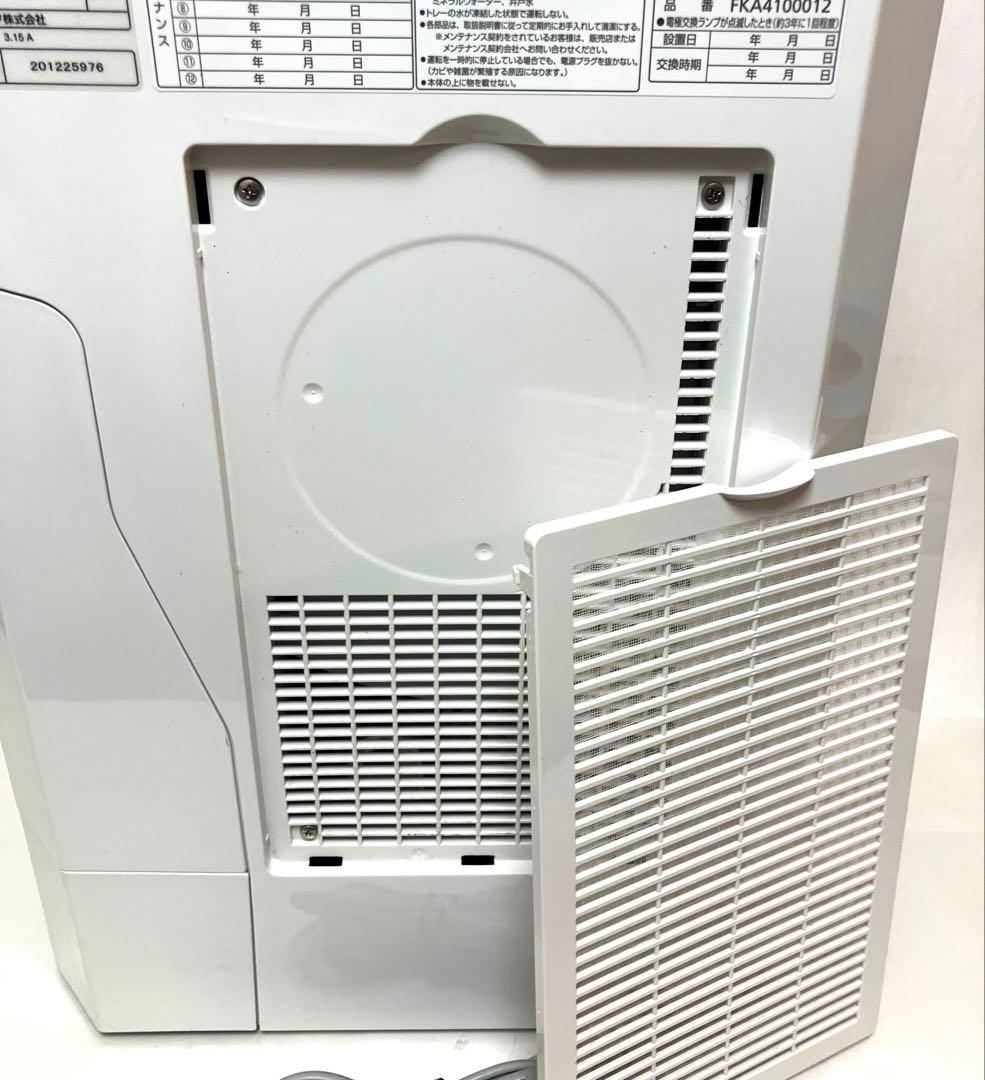 美品 動作保証 パナソニック ziaino ジアイーノ F-JML30-W