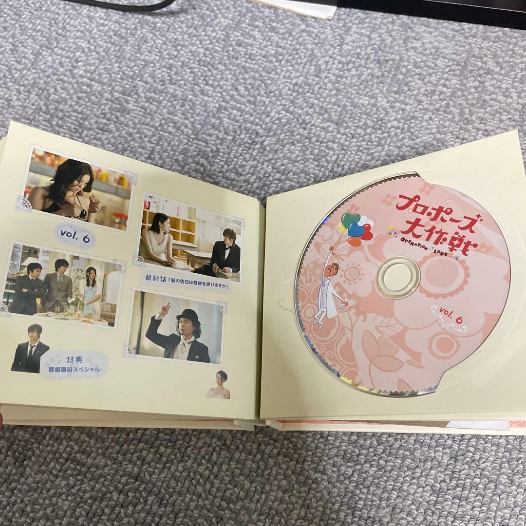 匿名配送　動作確認済み　プロポーズ大作戦 +プロポーズ大作戦SPセット