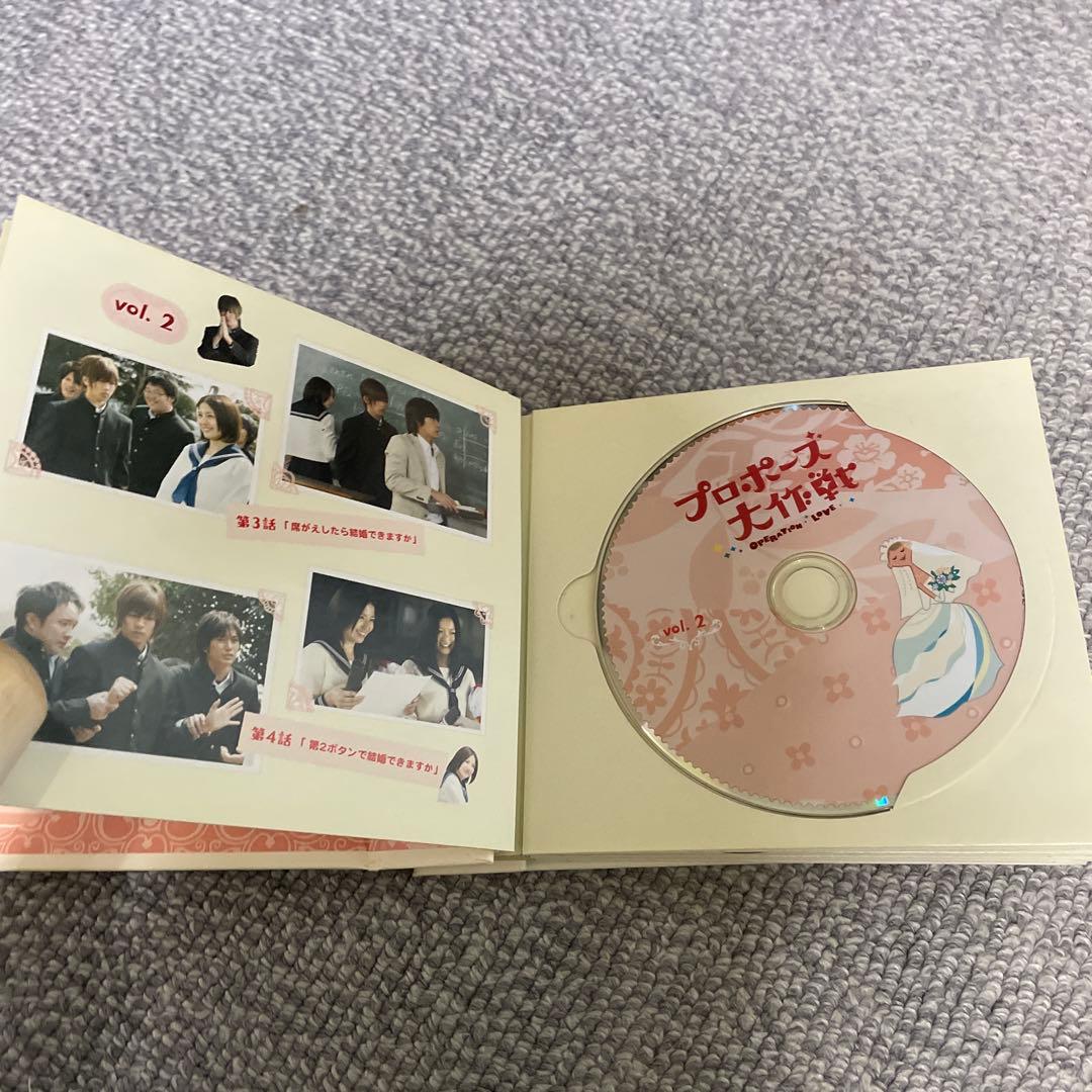 匿名配送　動作確認済み　プロポーズ大作戦 +プロポーズ大作戦SPセット