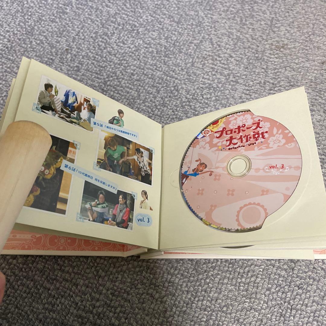 匿名配送　動作確認済み　プロポーズ大作戦 +プロポーズ大作戦SPセット