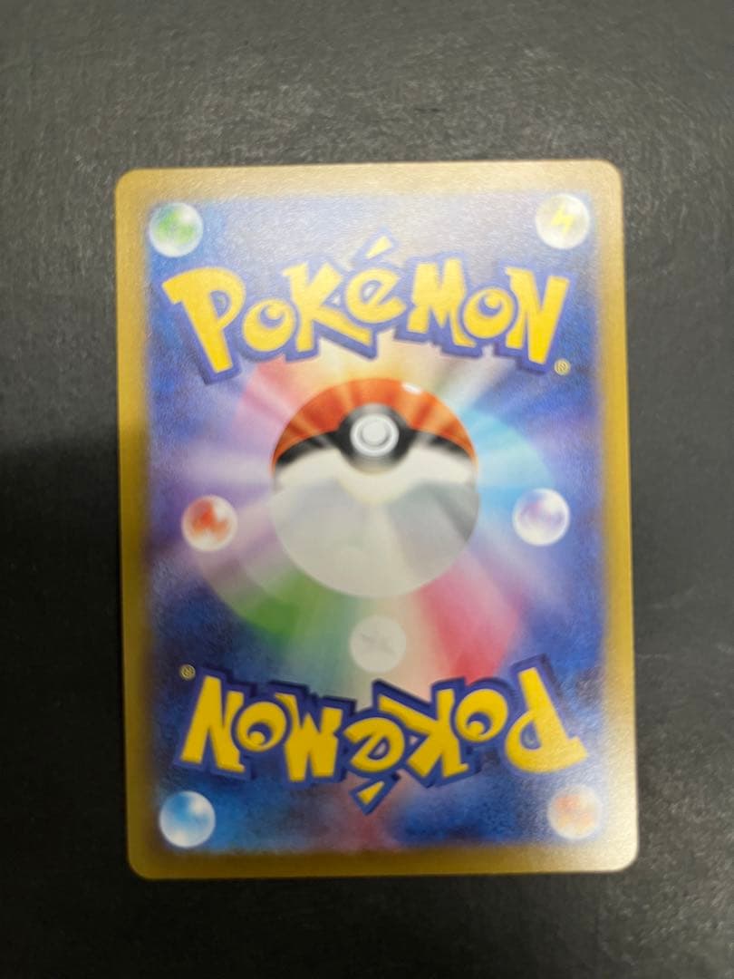 メイのはげまし　SAR