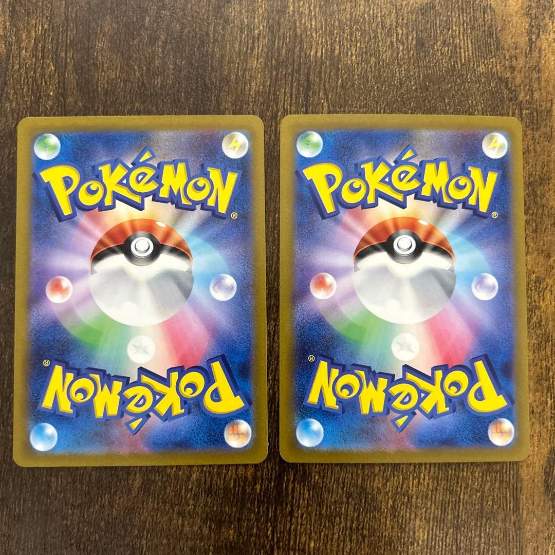 キハダ　sr sar セット