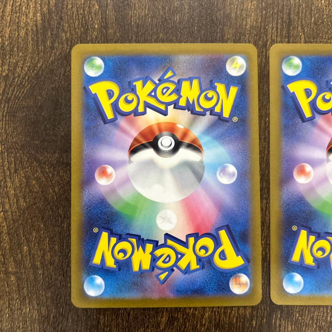 キハダ　sr sar セット