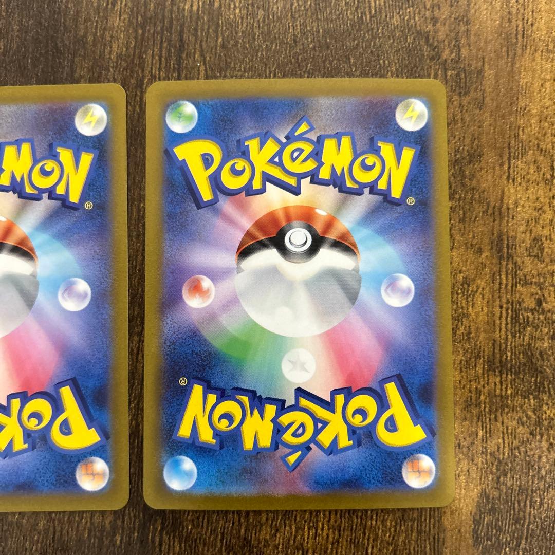 キハダ　sr sar セット