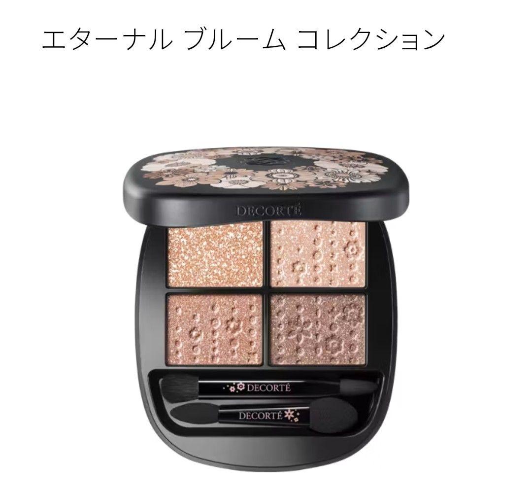 コスメデコルテ コフレ エターナル ブルーム コレクション アイシャドウ