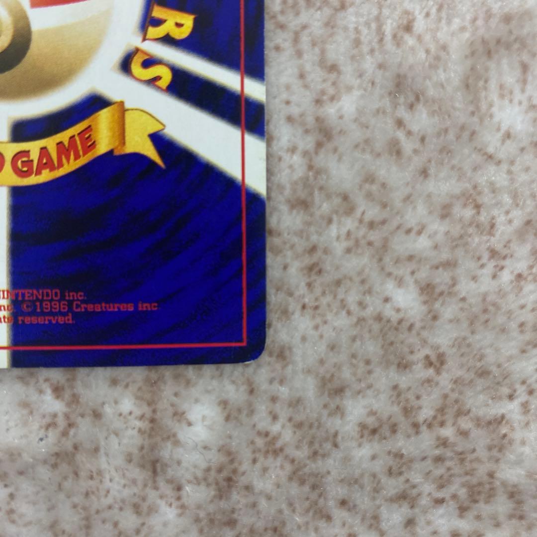 旧裏ポケモンカード　わるいフシギソウ　わるいフシギバナ