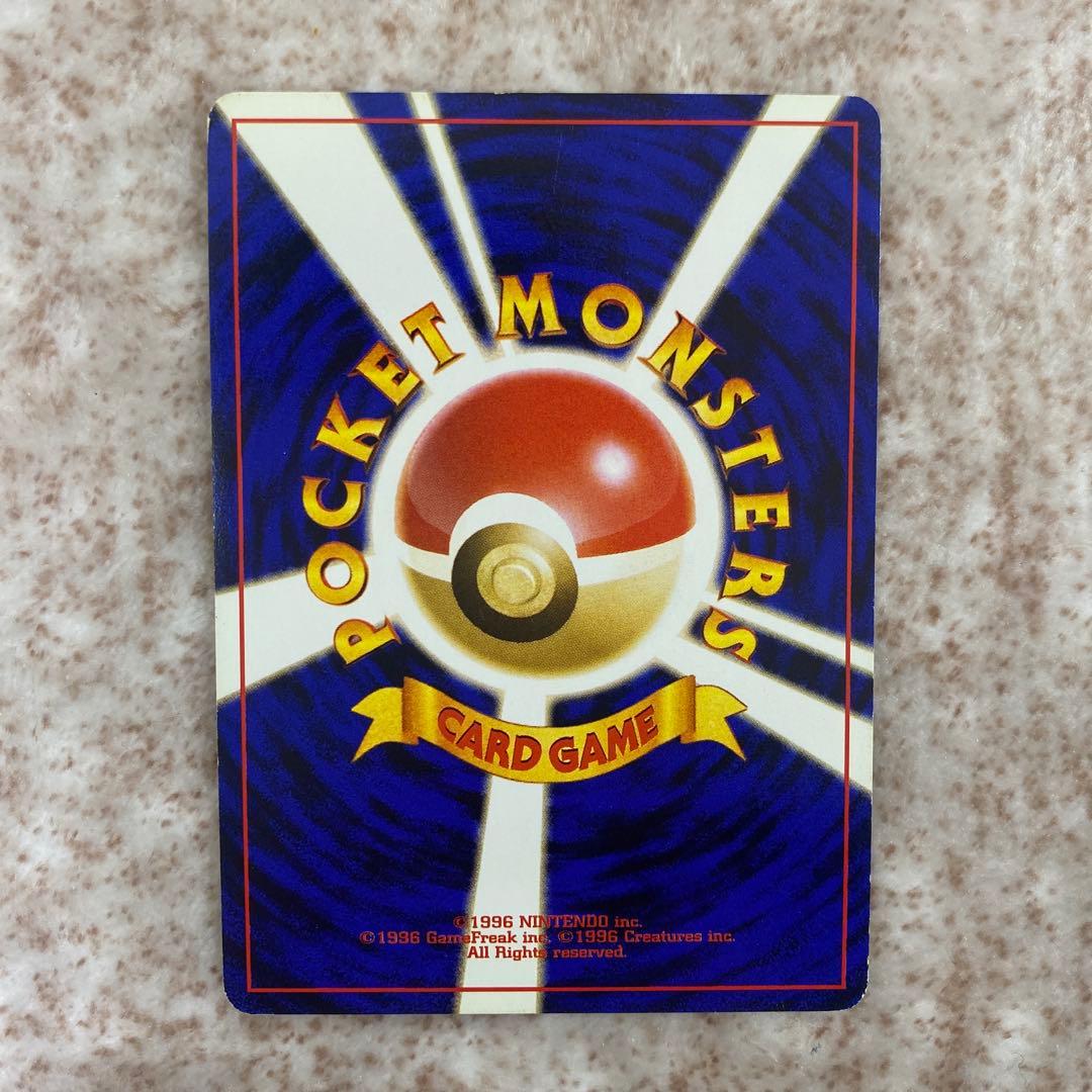 旧裏ポケモンカード　わるいフシギソウ　わるいフシギバナ