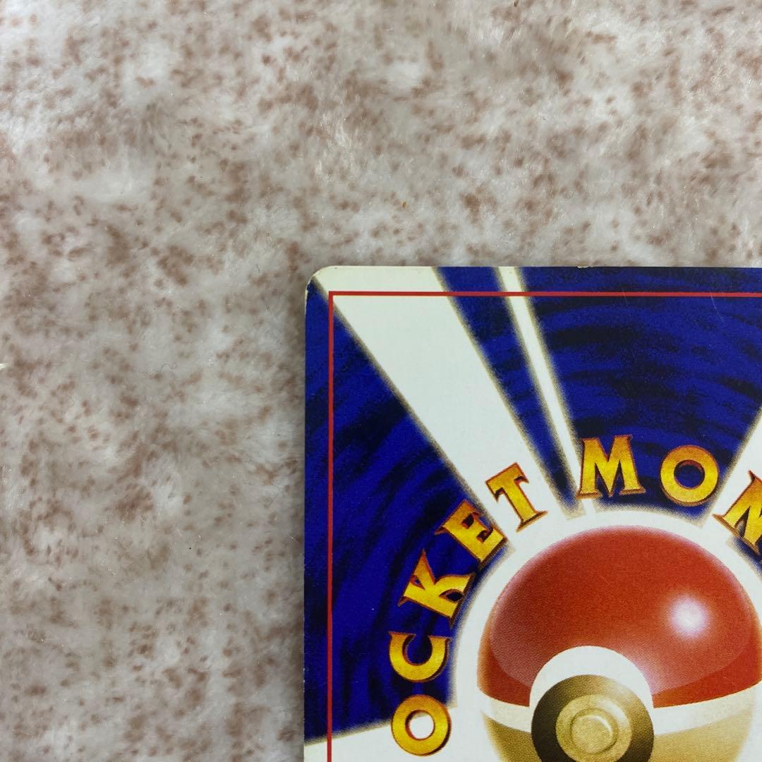 旧裏ポケモンカード　わるいフシギソウ　わるいフシギバナ