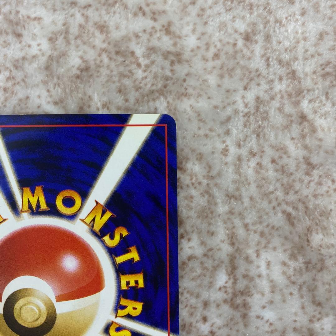 旧裏ポケモンカード　わるいフシギソウ　わるいフシギバナ