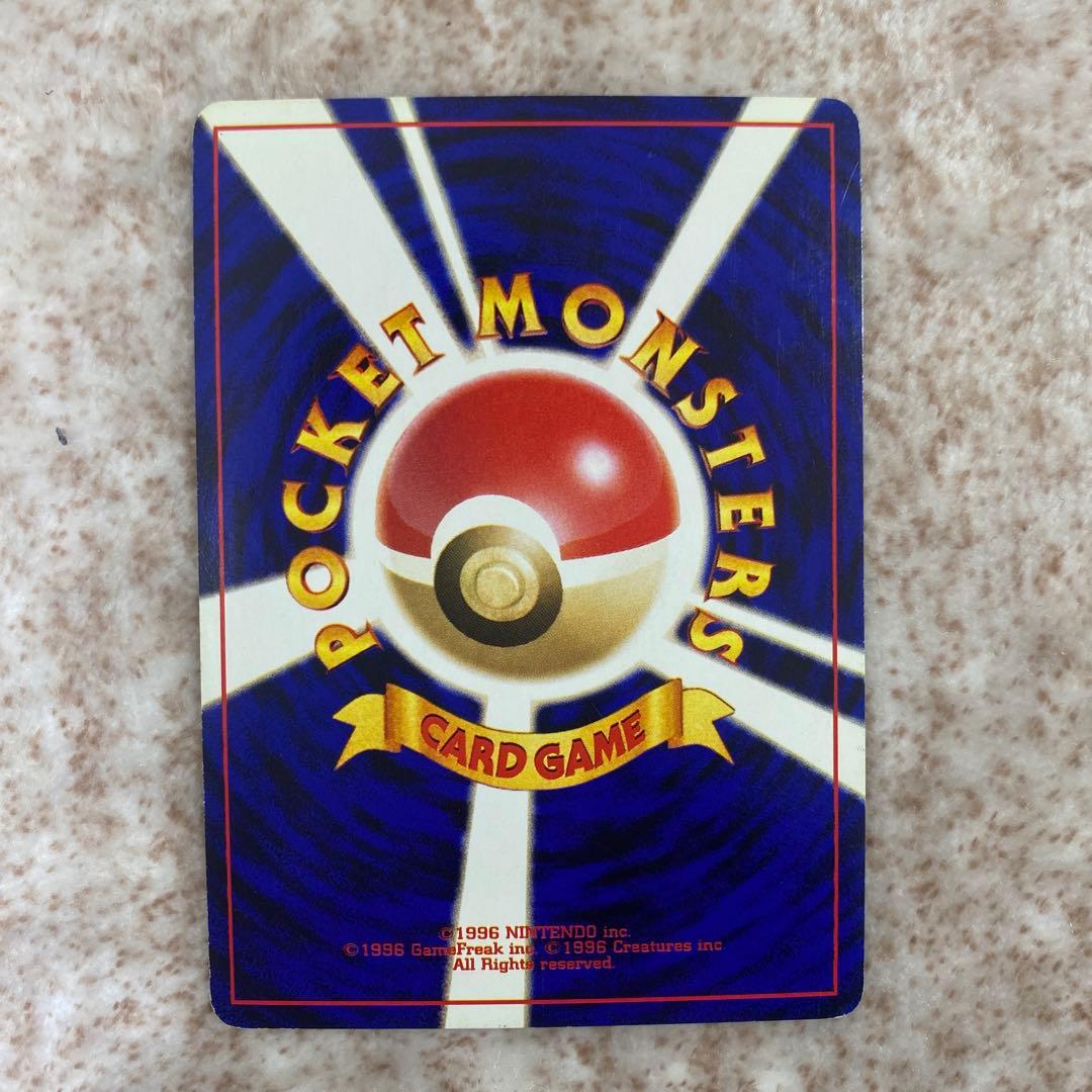 旧裏ポケモンカード　わるいフシギソウ　わるいフシギバナ