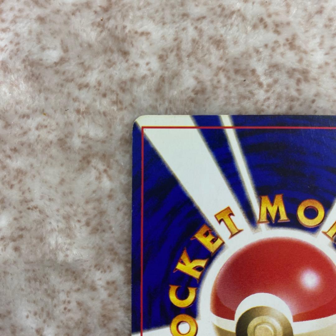 旧裏ポケモンカード　わるいフシギソウ　わるいフシギバナ