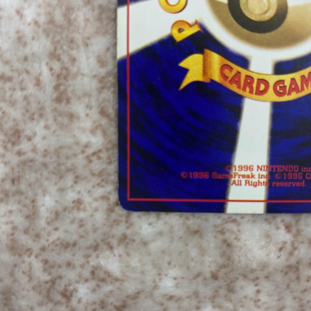 旧裏ポケモンカード　わるいフシギソウ　わるいフシギバナ