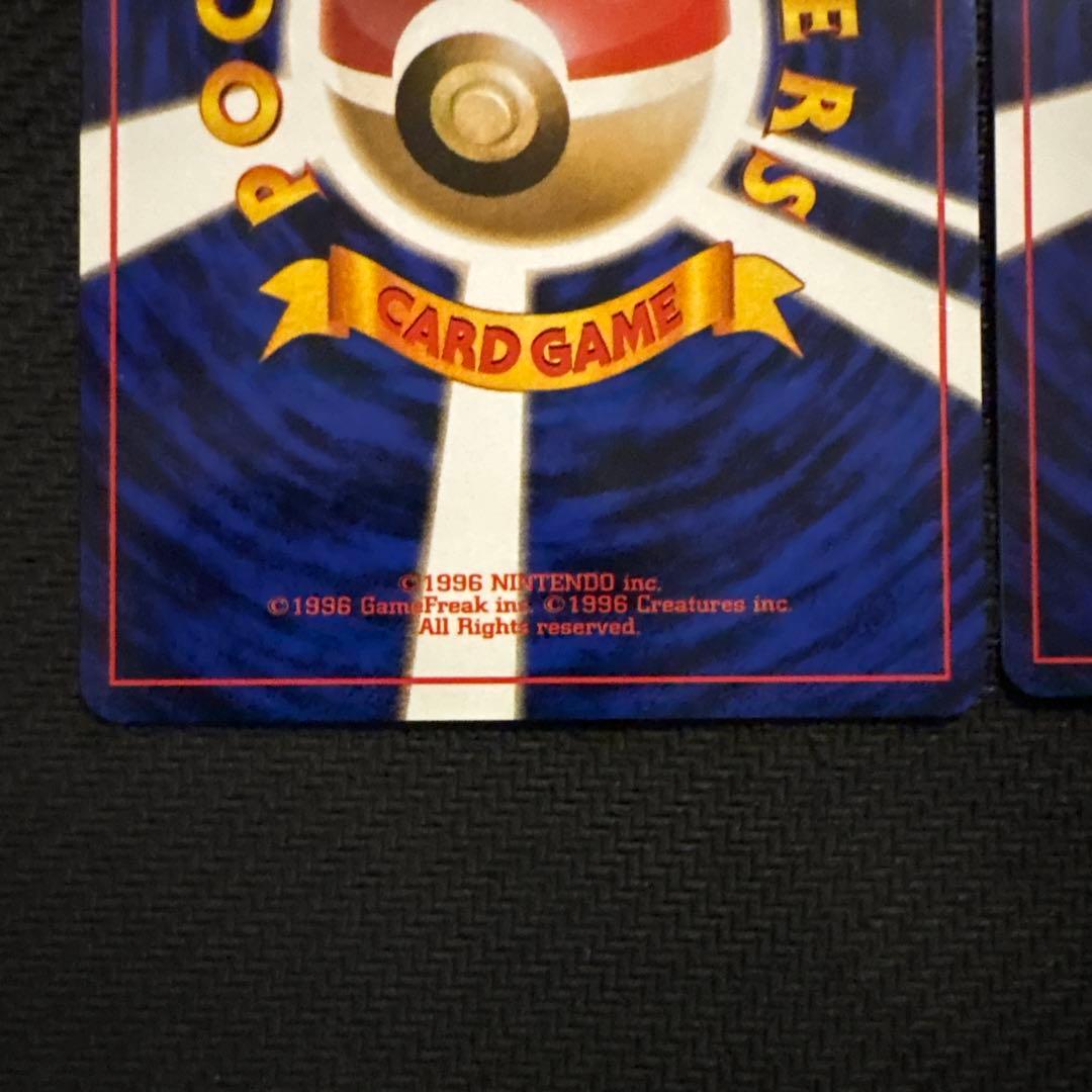 良品 ポケモンカード ポケモンカードになったワケ ルージュラ ヒマナッツ