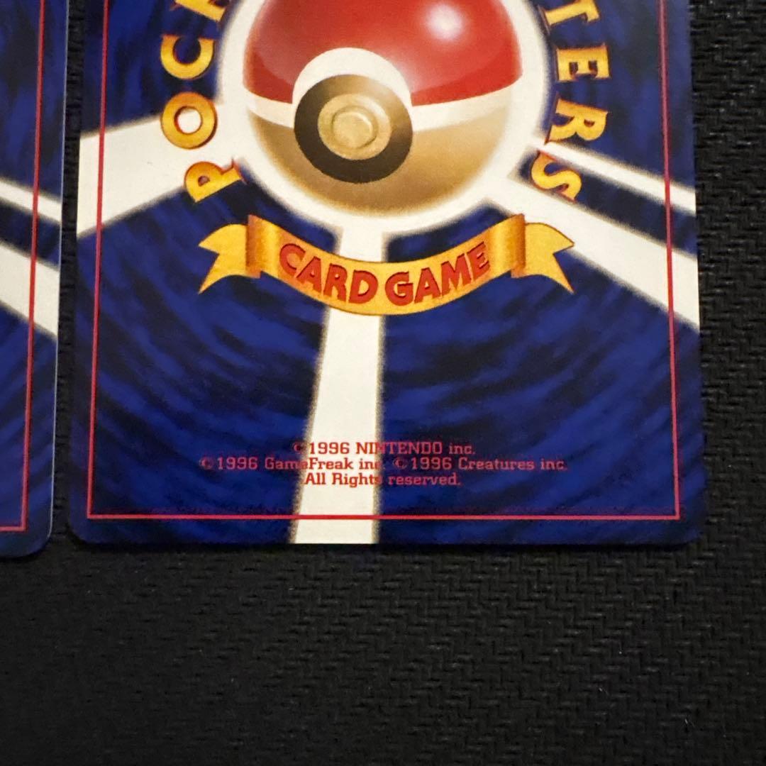 良品 ポケモンカード ポケモンカードになったワケ ルージュラ ヒマナッツ