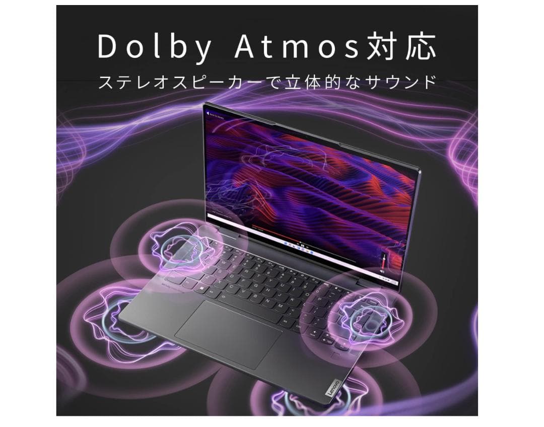 【極美品】Lenovo Yoga 770i/有機EL/Core i7/1TB