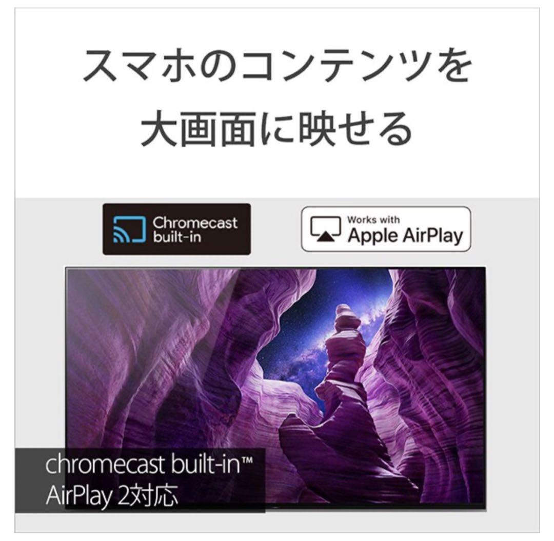 ソニー　ブラビア　4K有機ELテレビ　55インチ　KJ-55A8H