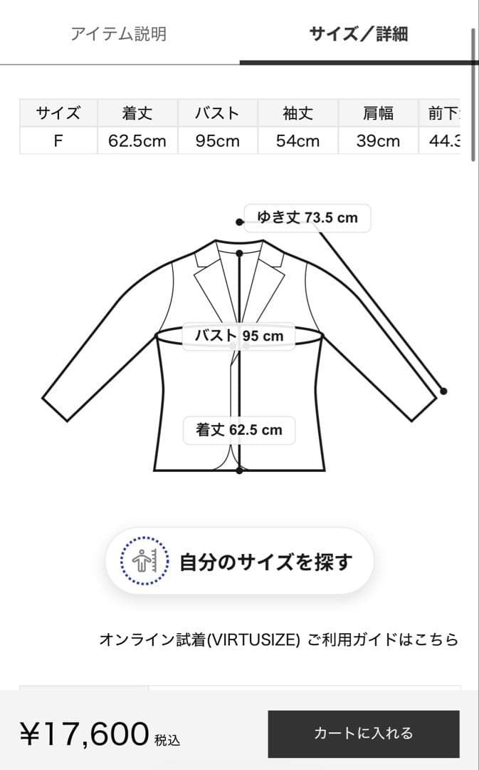 金釦ダブルブレストブレザー mila owen