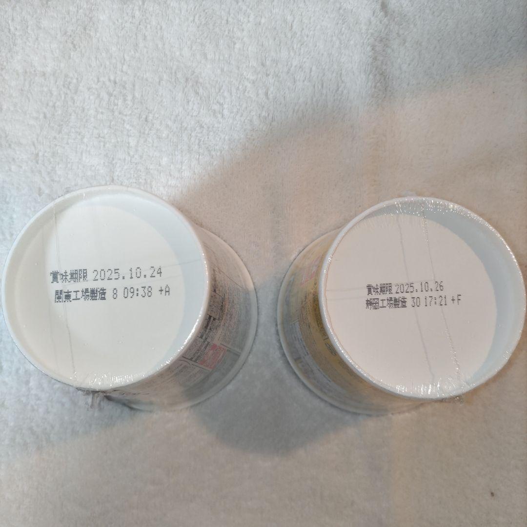 日清 新みそきん 濃厚味噌 麺19メシ11 30個セット　即日発送